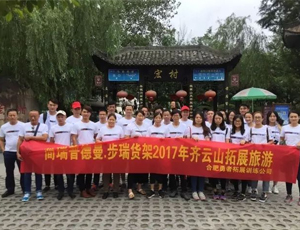 心靈的交流快樂相遇，生活的軌跡在此交集